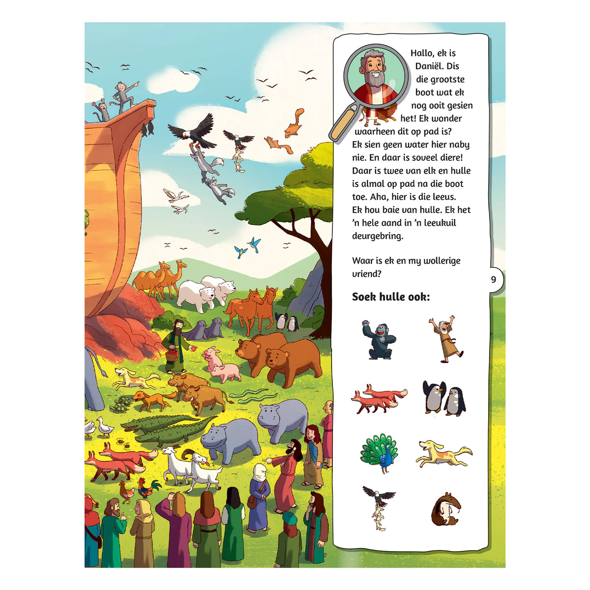 Product image 4